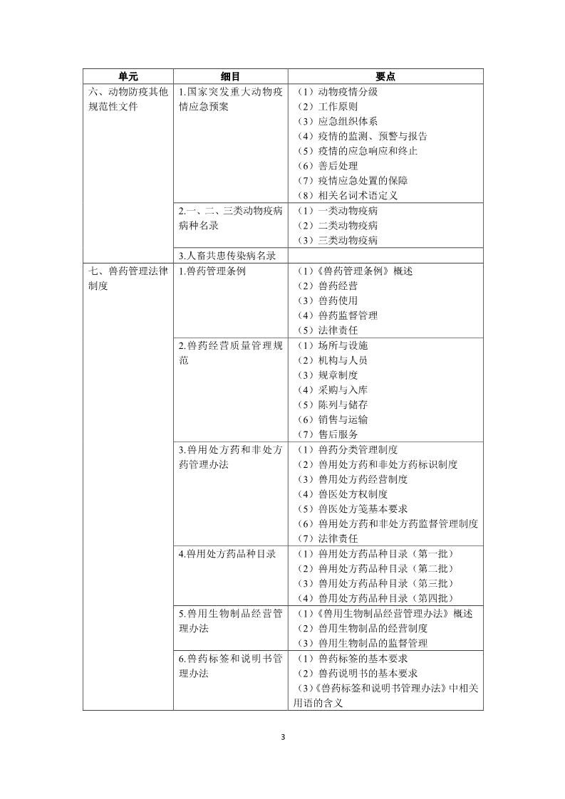 雅博app官网登录入口