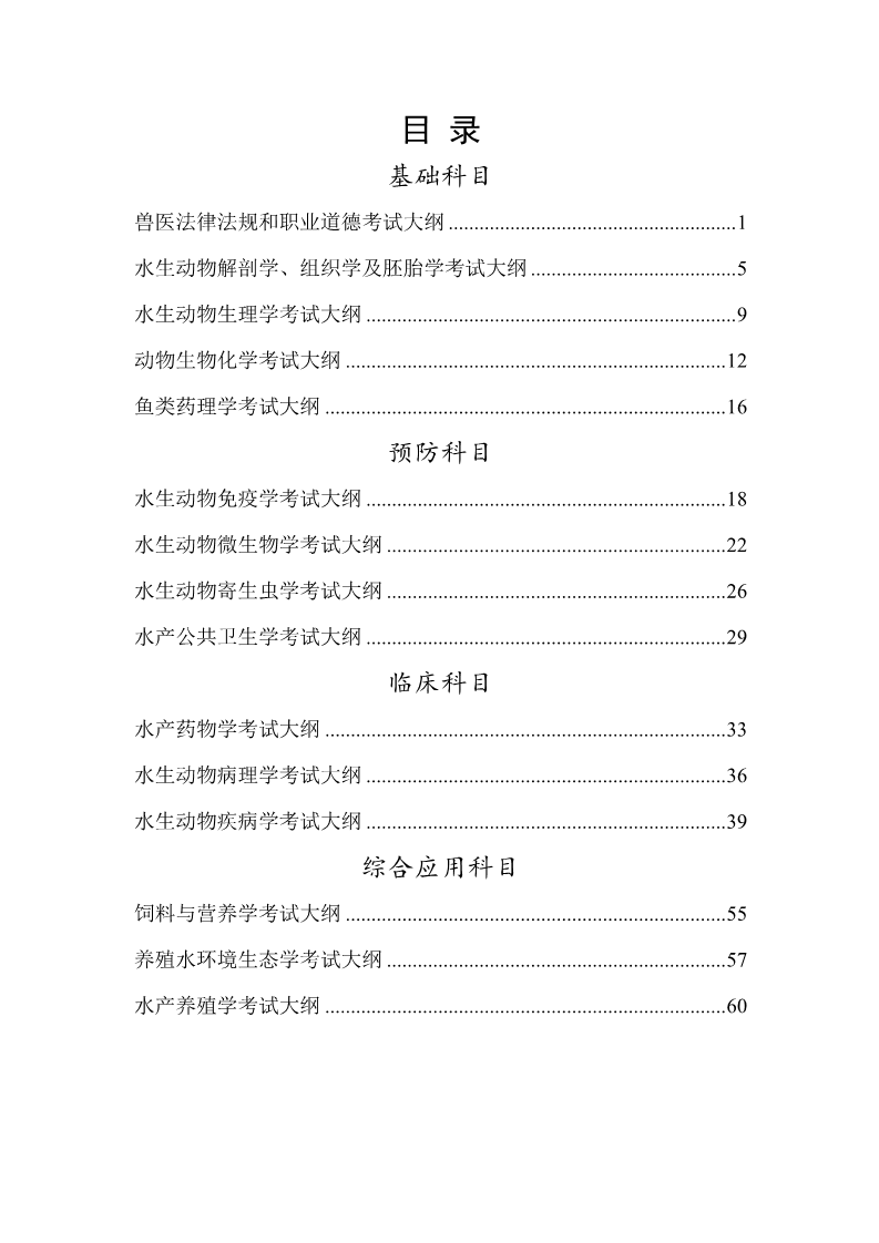 雅博app官网登录入口app下载