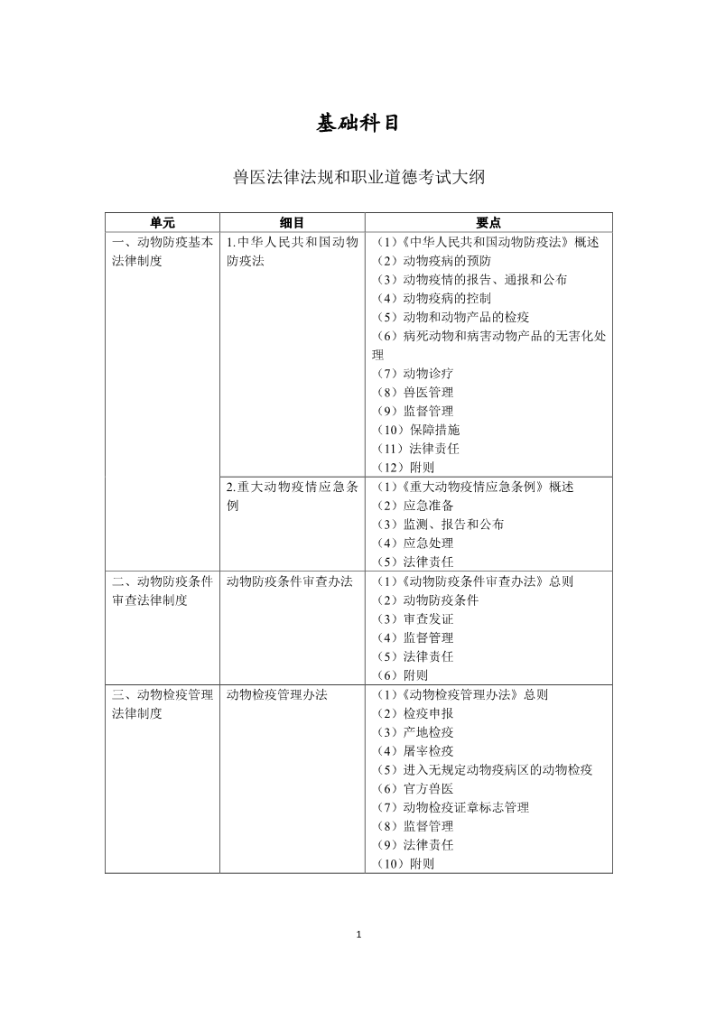 雅博app官网登录入口