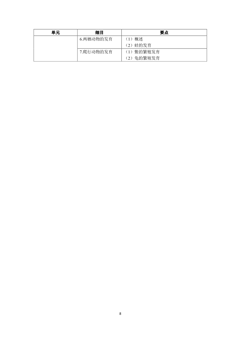 雅博app官网登录入口app下载