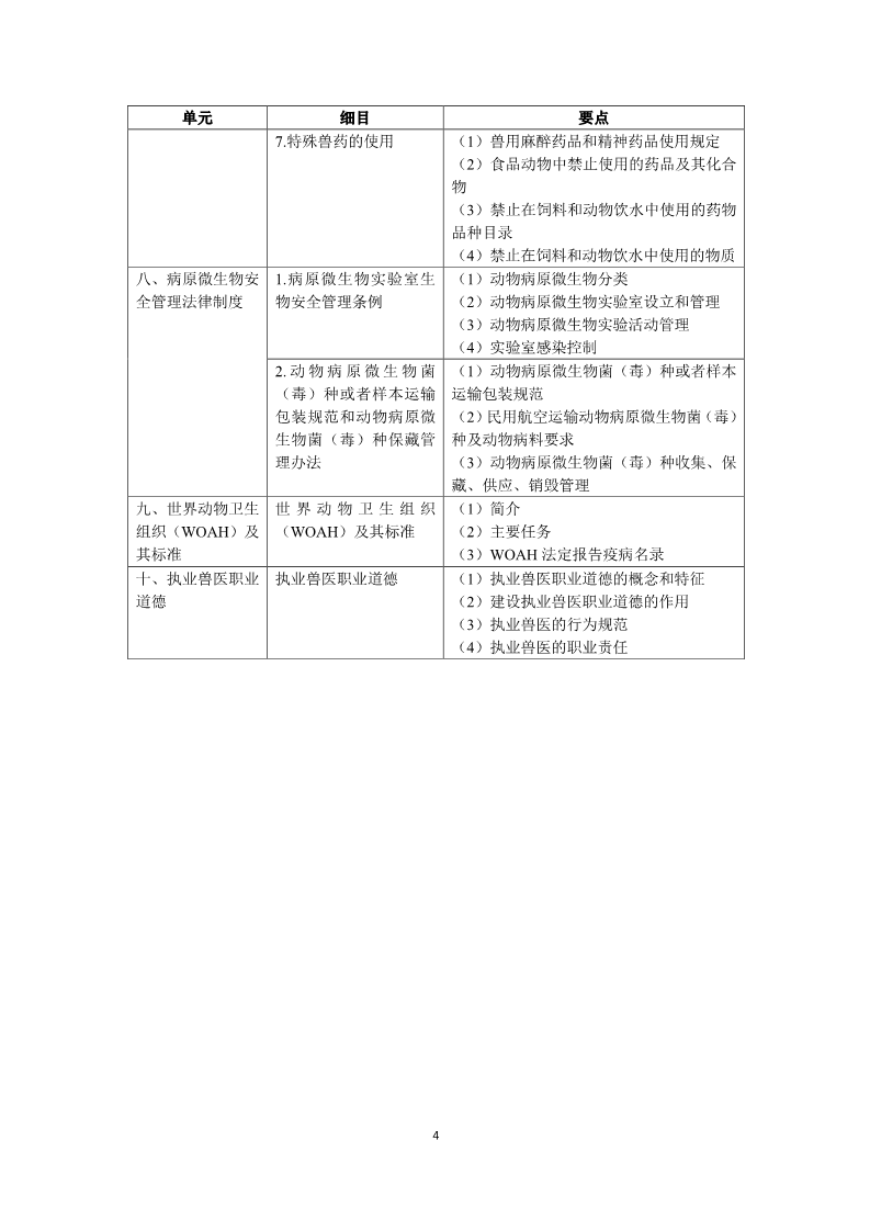 雅博app官网登录入口app下载