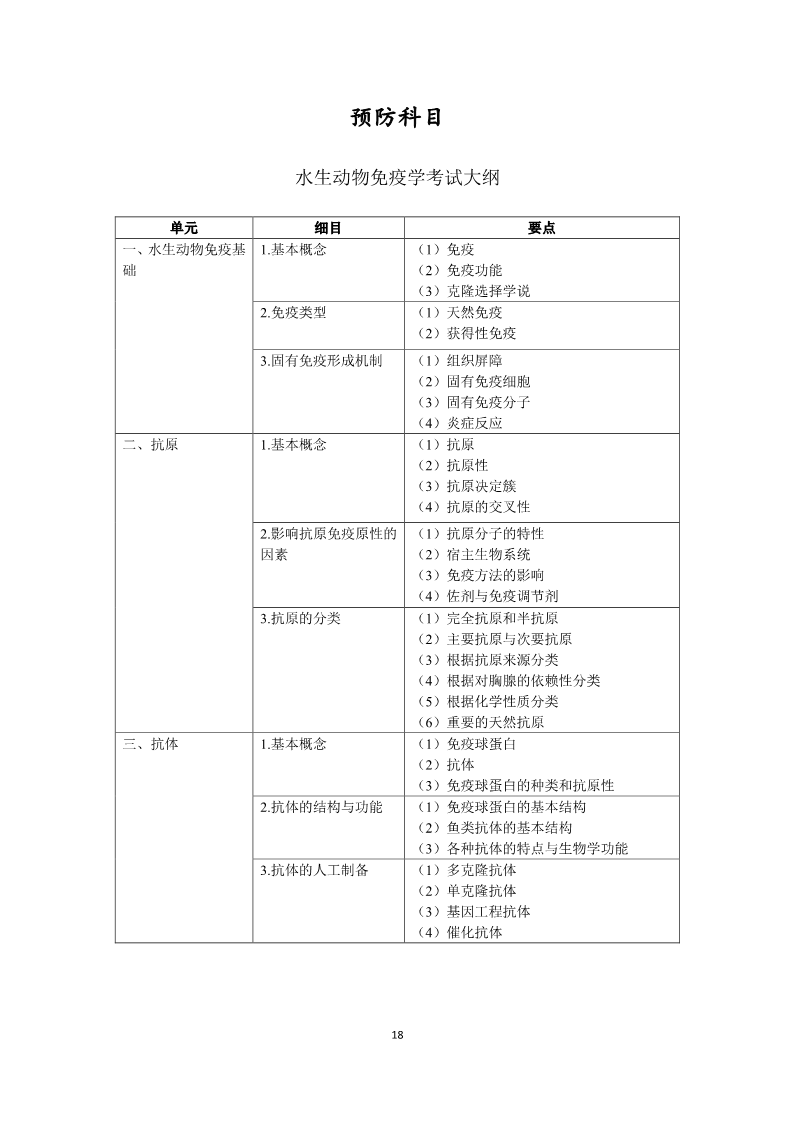 雅博app官网登录入口app下载