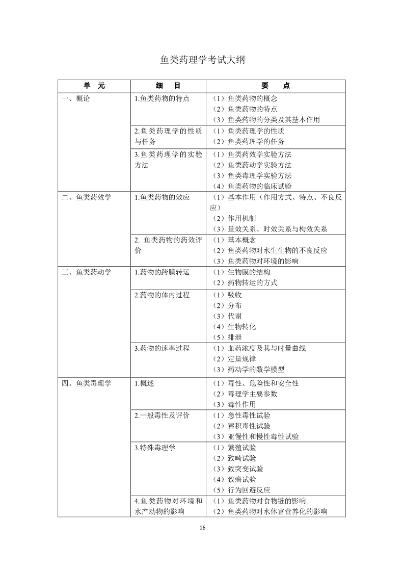 雅博app官网登录入口app下载