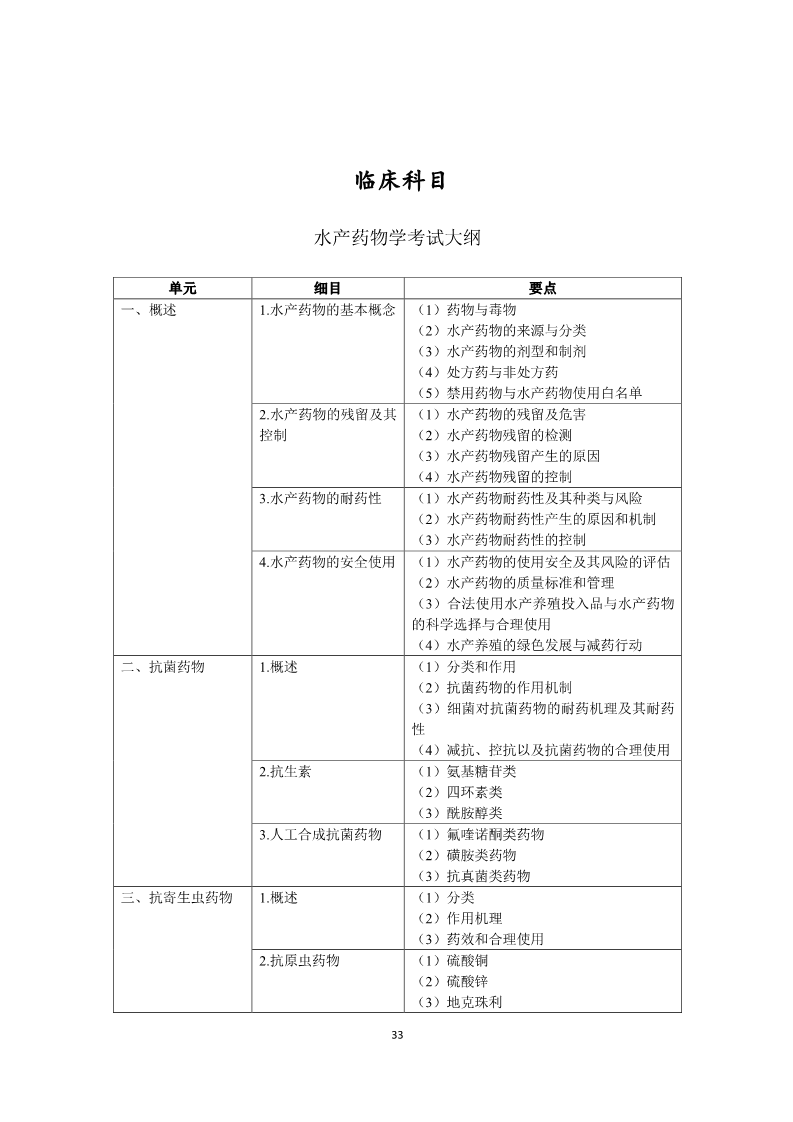 雅博app官网登录入口