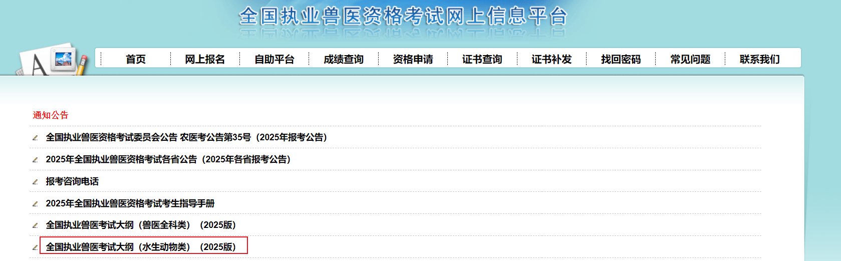 雅博app官网登录入口app下载