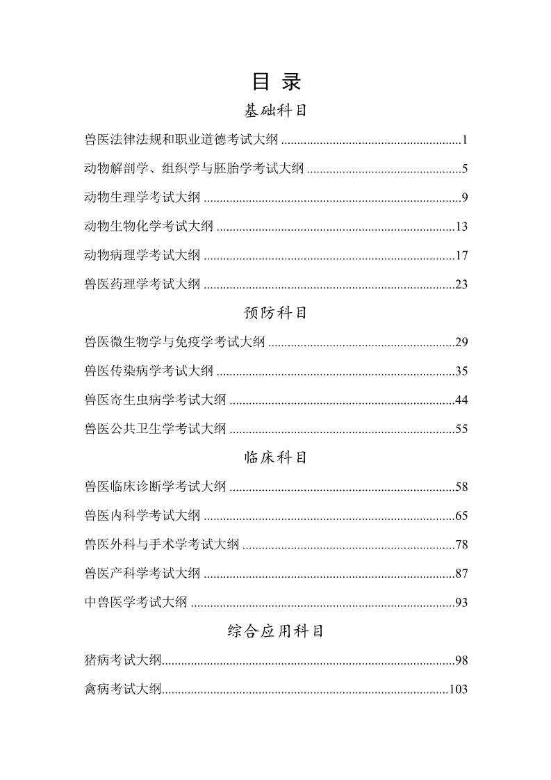 雅博app下载入口平台介绍