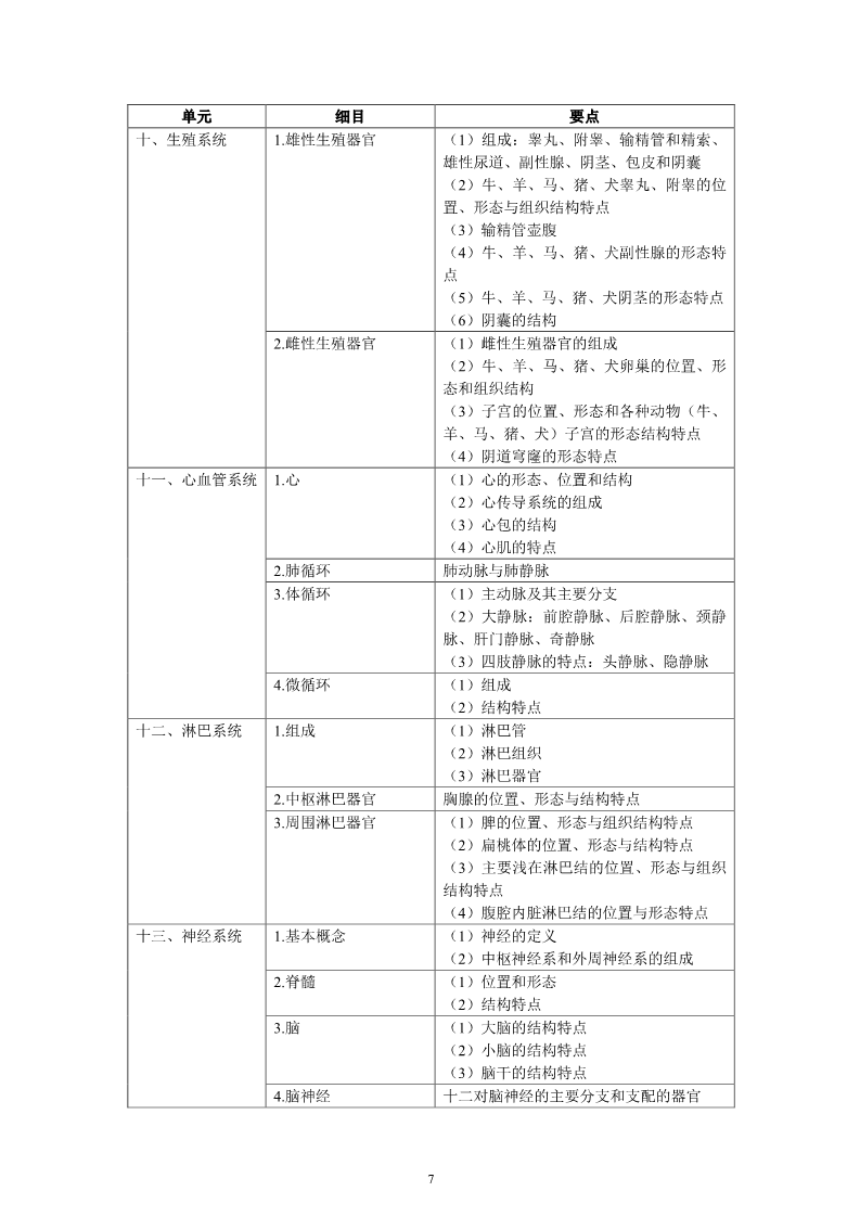 雅博app下载入口平台介绍