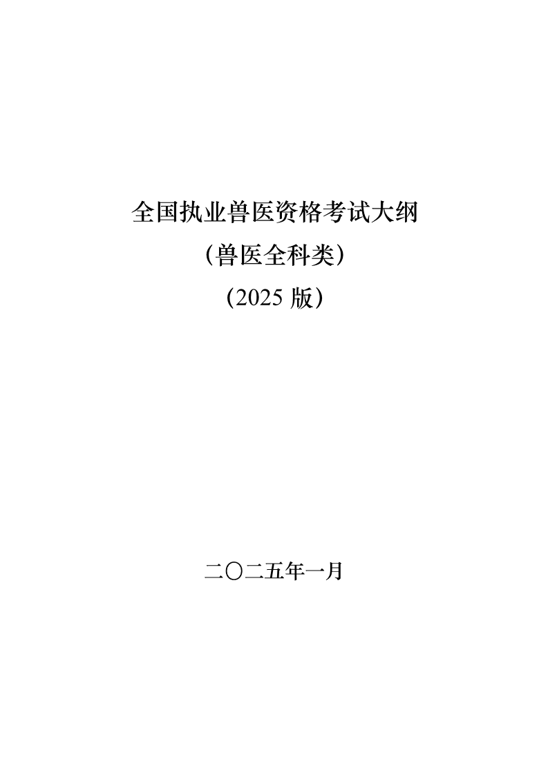 雅博app官网登录入口