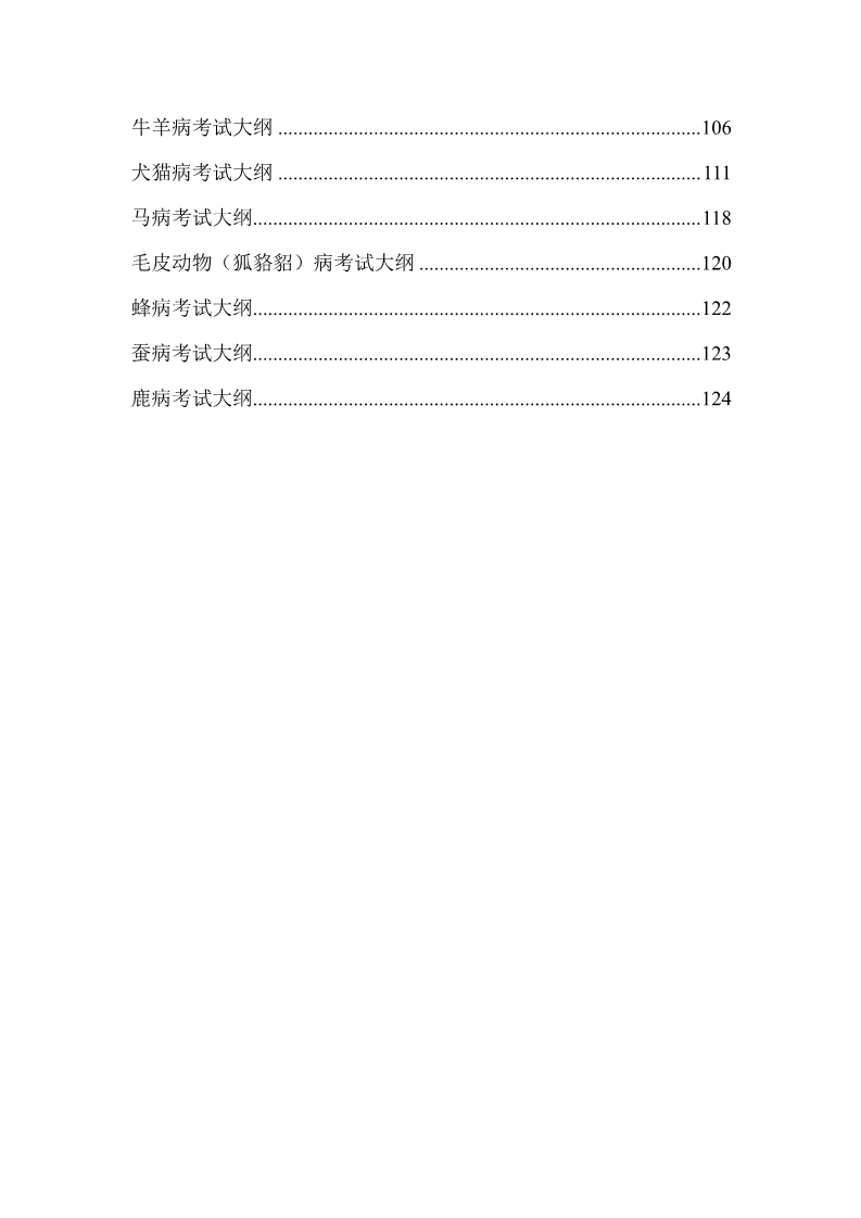雅博app官网登录入口