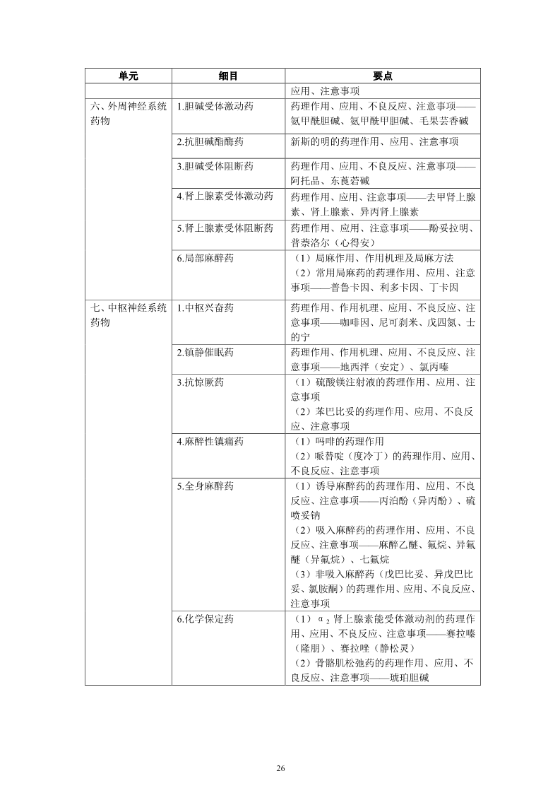 雅博app官网登录入口
