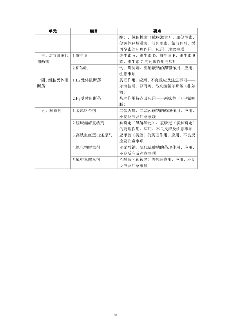 雅博app官网登录入口