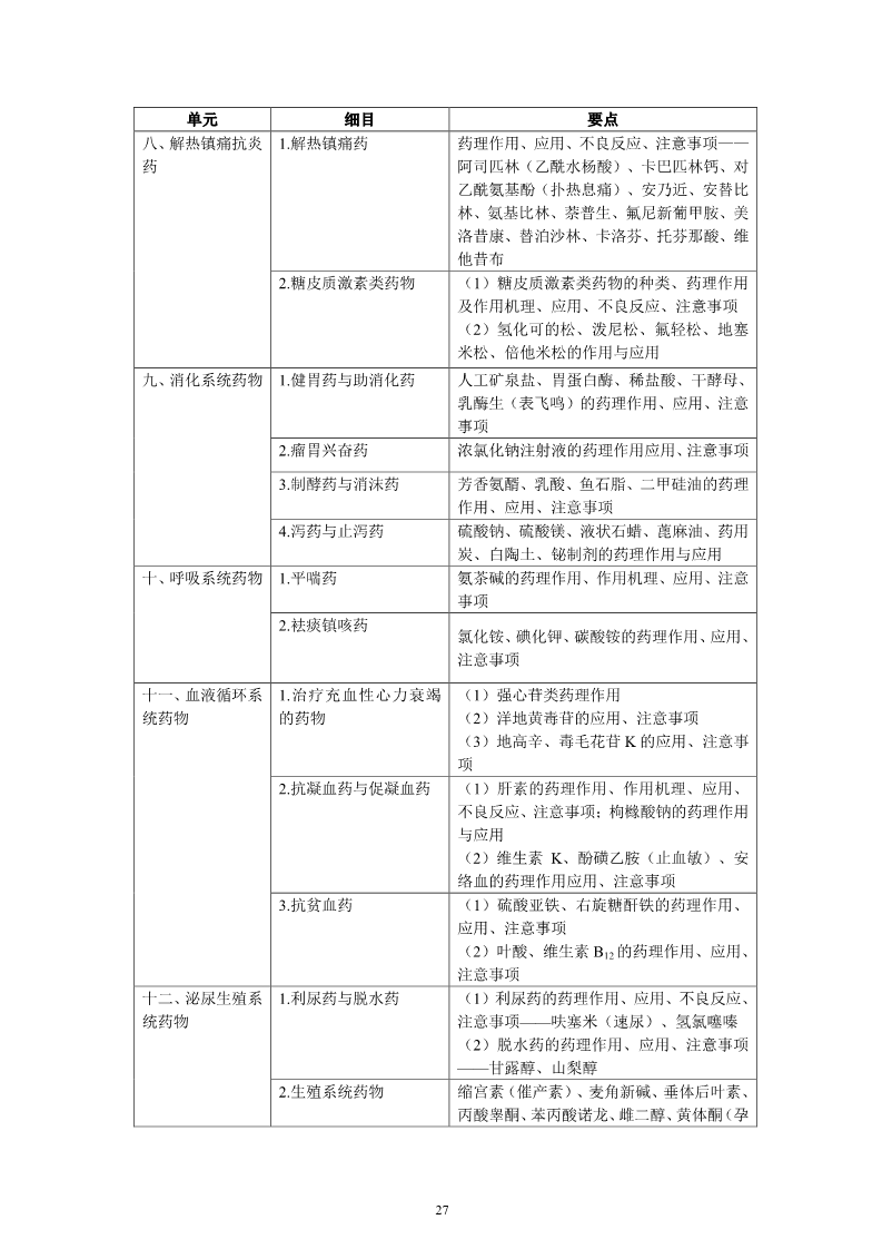 雅博app下载入口平台介绍