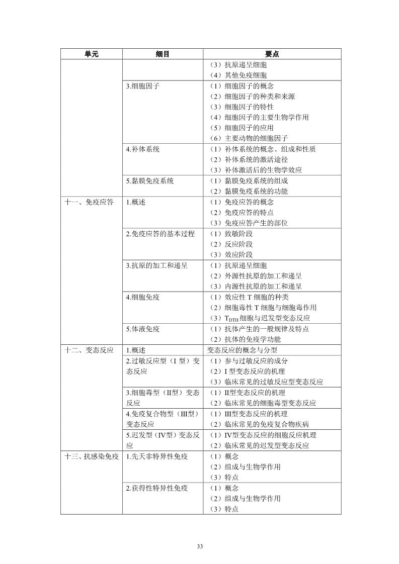 雅博app下载入口平台介绍
