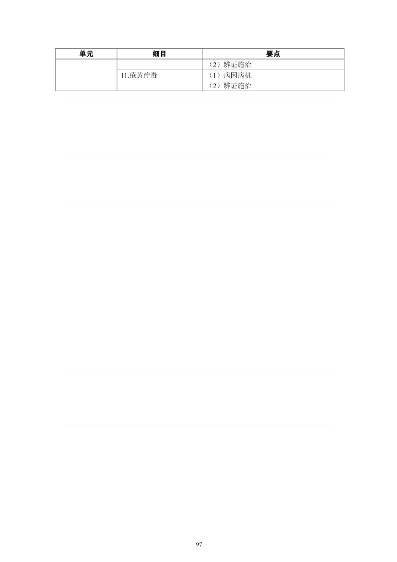 雅博app下载入口平台介绍