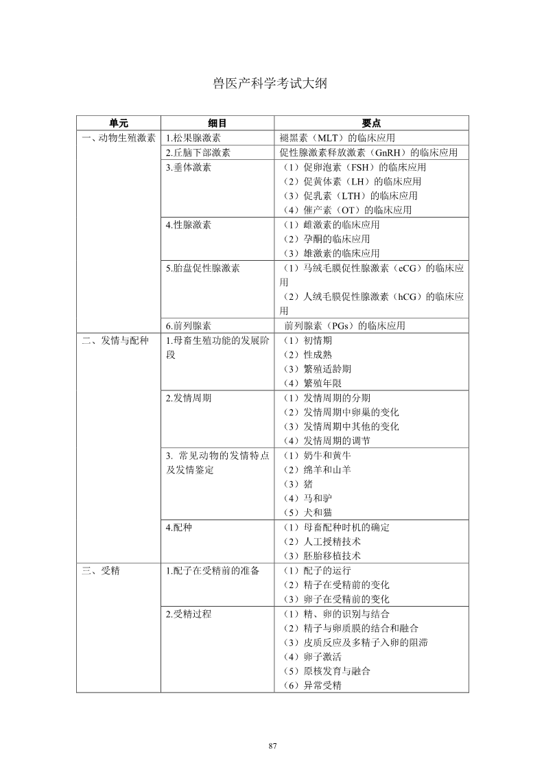 雅博app下载入口平台介绍