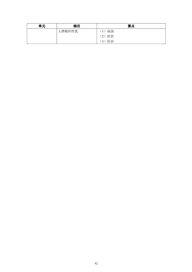 雅博app官网登录入口