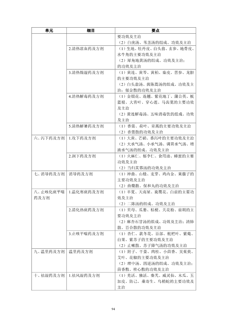 雅博app官网登录入口