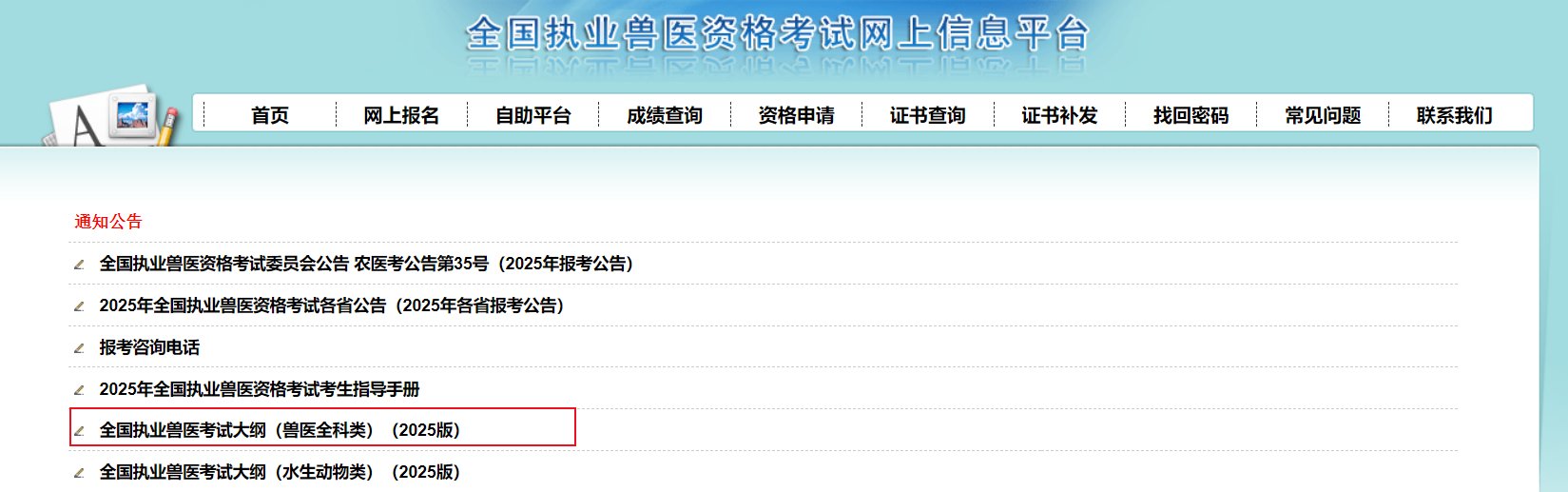 雅博app下载入口平台介绍