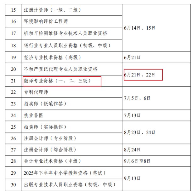 以下内容与「雅博app官网登录入口安