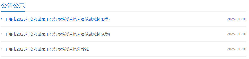 再按需打开相关阅读
