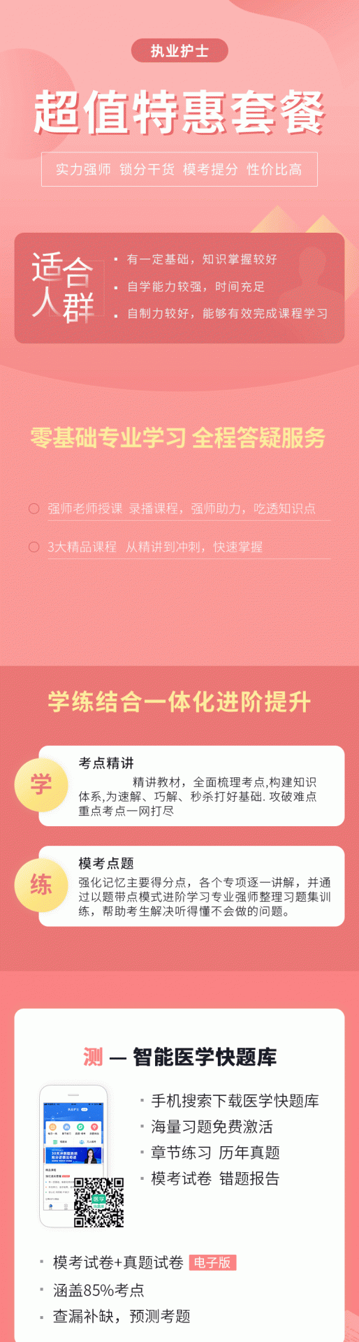 再按需打开相关阅读