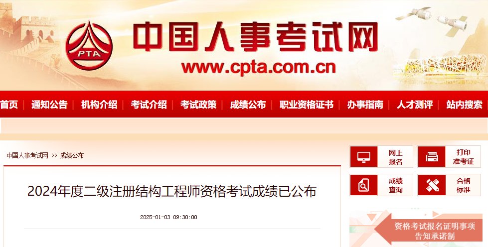 需要原文时请核对应栏目发布页