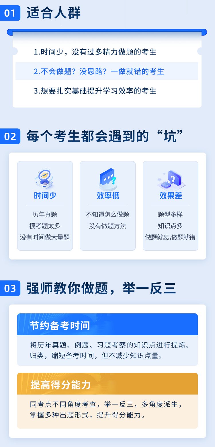 cj2.jpg 环球网校拥有众多业内大咖授课