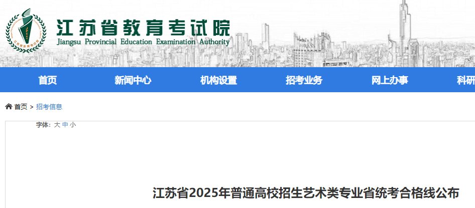 2025年青海普通高校招生艺术类专业