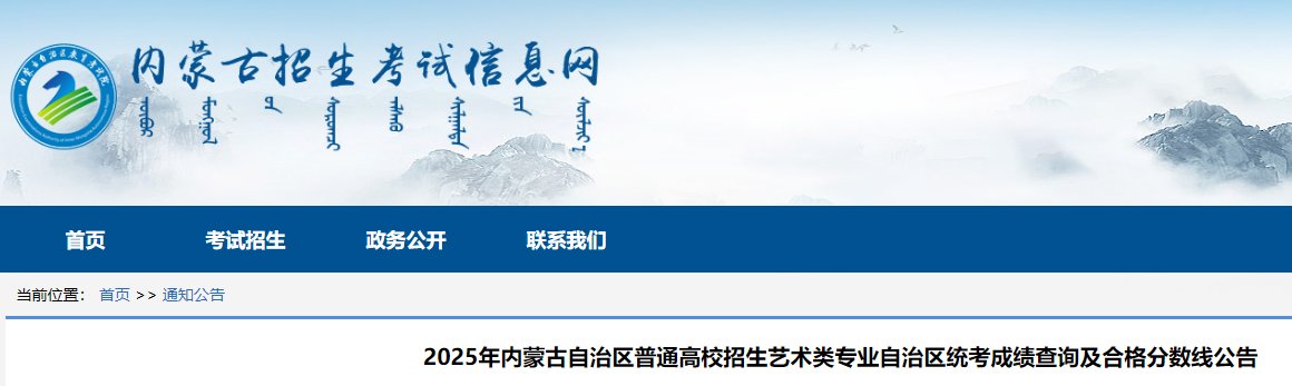 重庆2025年普通高校招生艺术类校考