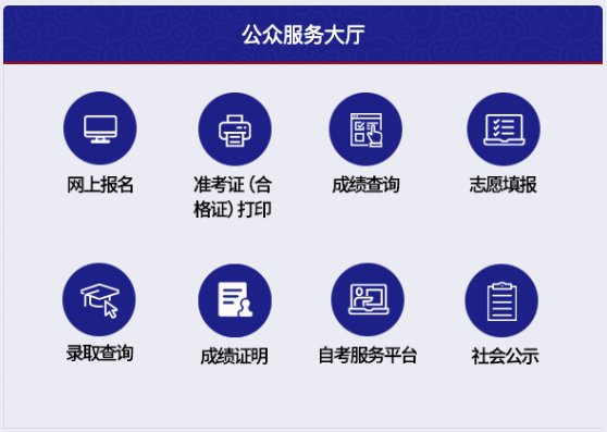 天津2026年考研成绩什么时候公布 