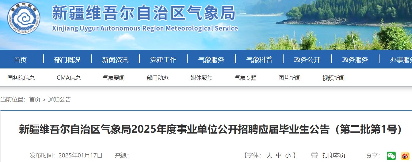 可先确认当前栏目名称