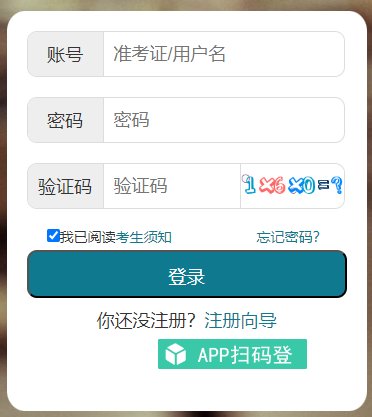 需要原文时请核对应栏目发布页