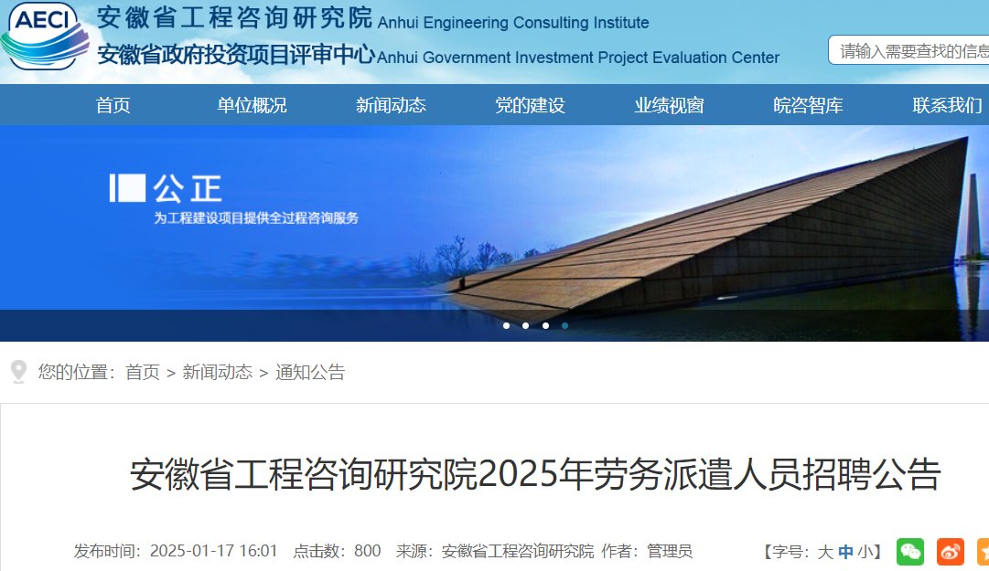 本站按公开材料组织页面