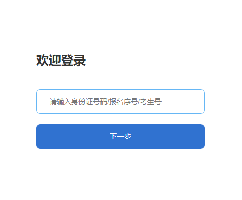 可按栏目接着查阅相关条目