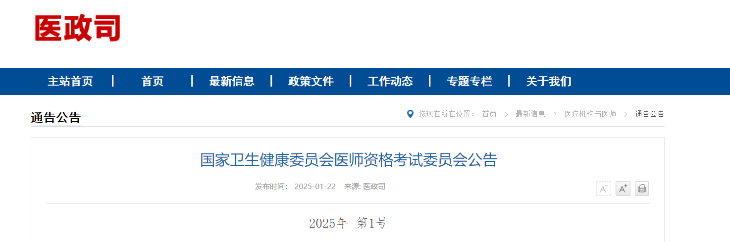 image.png 1.报名时间