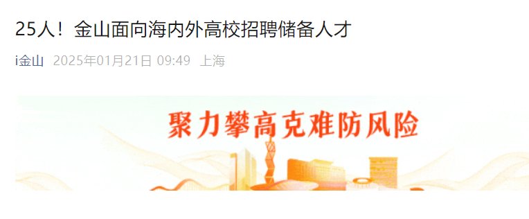 2025广东珠海高新区科技产业局雅博