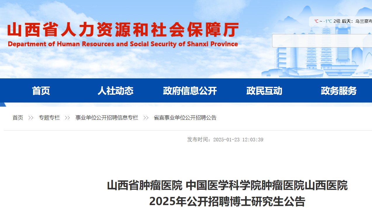 需要原文时请核对应栏目发布页