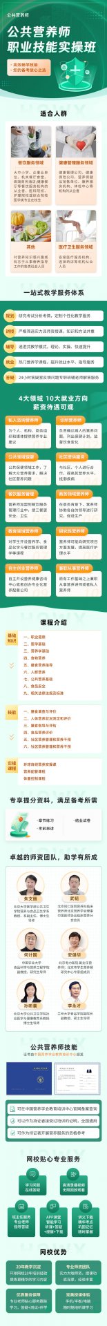 需要原文时请核对应栏目发布页