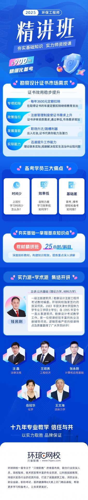 需要原文时请核对应栏目发布页