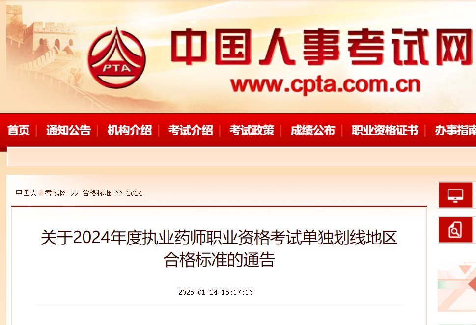 需要原文时请核对应栏目发布页