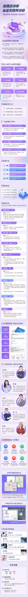 xlz2.jpg 考试安排