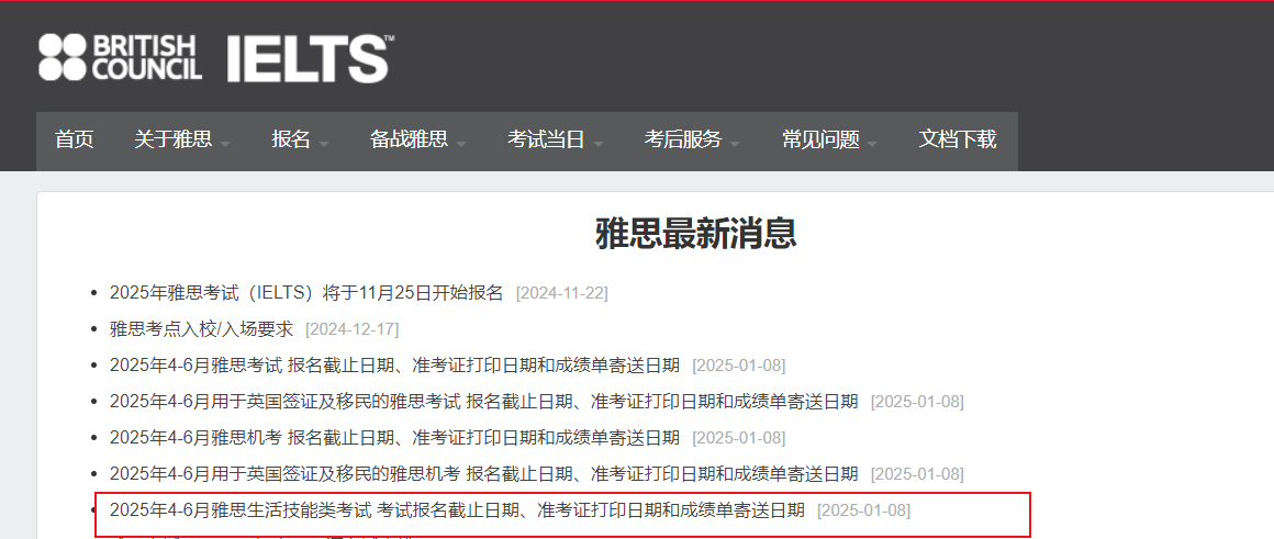 以下内容与「雅博app官网登录入口成