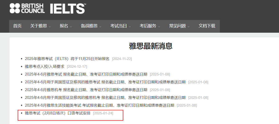 image.png 考试类型