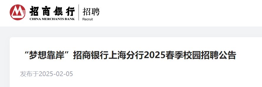 建设银行 · 光大银行 · 长宁 ·