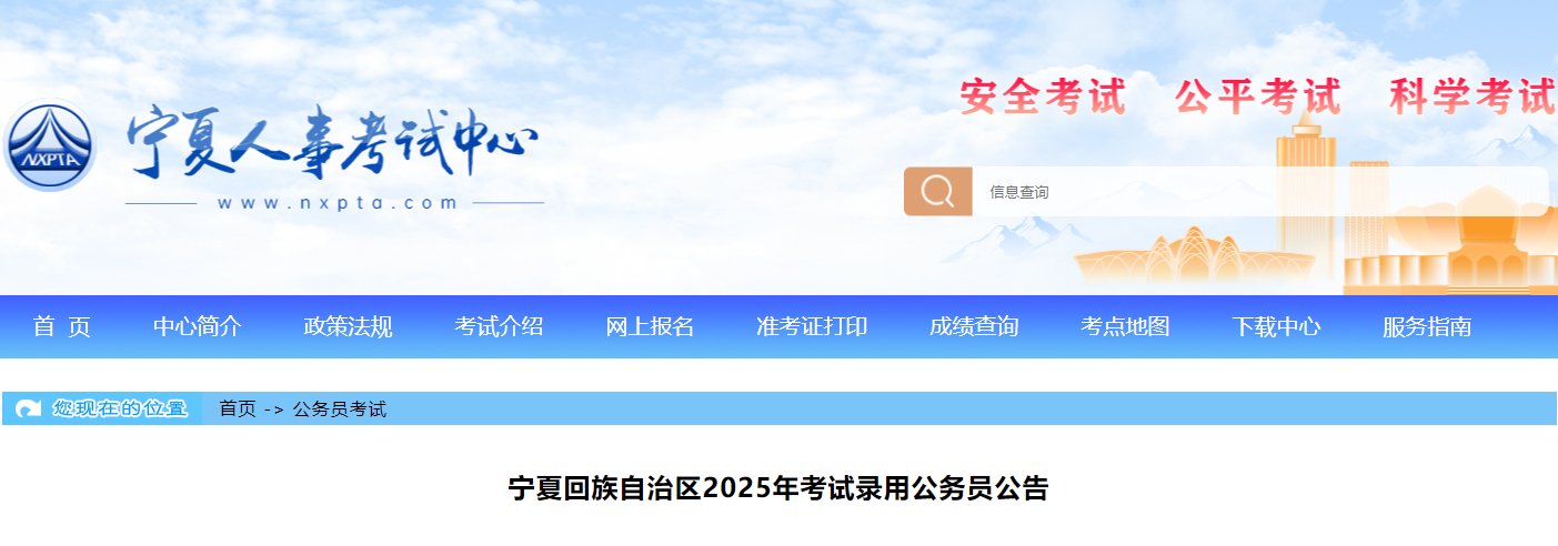 报名入口及报考条件（2月7日-13日