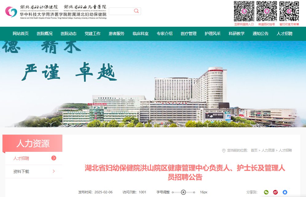 30前报名）