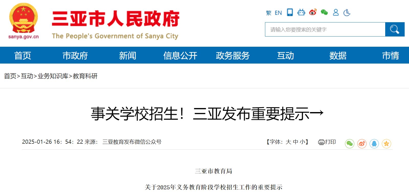 以下内容与「雅博app下载入口平台介