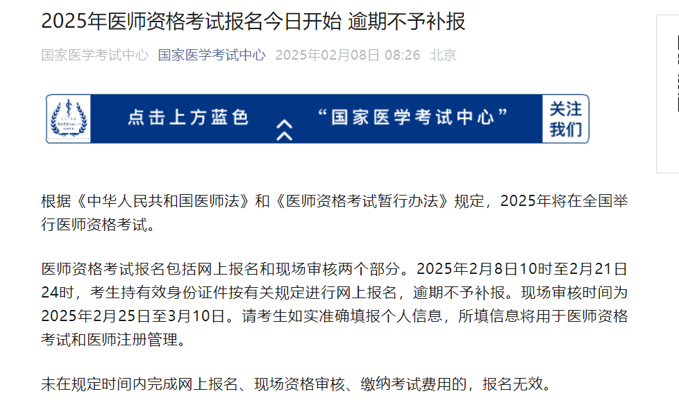 可按栏目接着查阅相关条目