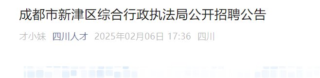 2025广东阳江阳东区引进各类高层次