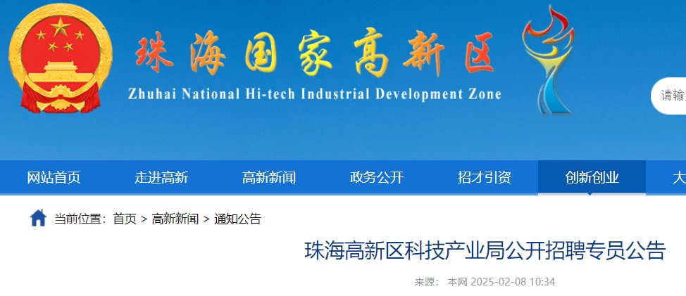 主页 · 点击进入下一页 · 手机版